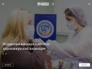 Официальная страница Местное отделение партии Единая Россия в г. Арзамас на сайте Справка-Регион
