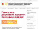Оф. сайт организации noginsk.msr.mosreg.ru