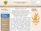 Оф. сайт организации novorossisk-leninsky.krd.sudrf.ru