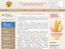 Официальная страница Новоуральский городской суд на сайте Справка-Регион