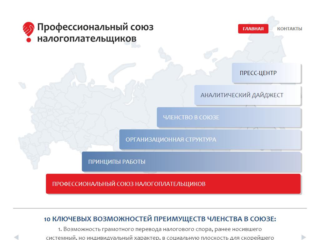 Некоммерческая организация адрес