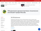 Оф. сайт организации oati.mos.ru