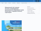 Оф. сайт организации olenegorsk.gov-murman.ru
