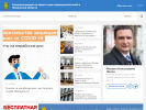 Оф. сайт организации ombudsmanbis.pnzreg.ru
