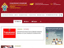 Оф. сайт организации orel.sledcom.ru