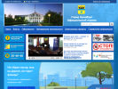 Официальная страница Контрольно-ревизионное управление Администрации г. Оренбурга на сайте Справка-Регион