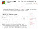 Оф. сайт организации oskolregion.ru