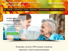 Официальная страница Областной пансионат социальных услуг для больных и инвалидов №1 на сайте Справка-Регион