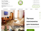Оф. сайт организации pansionat-prestarelyh.ru