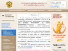 Оф. сайт организации pech.mrm.sudrf.ru