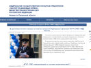 Официальная страница Паспортно-визовый сервис МВД Российской Федерации, филиал по Пензенской области на сайте Справка-Регион