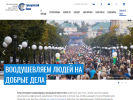 Оф. сайт организации penzafond.ru