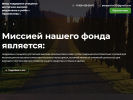 Оф. сайт организации perspectiva315.ru