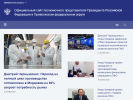 Оф. сайт организации pfo.gov.ru