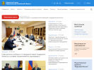 Оф. сайт организации predprav.pnzreg.ru