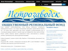 Оф. сайт организации ptzfund.ru