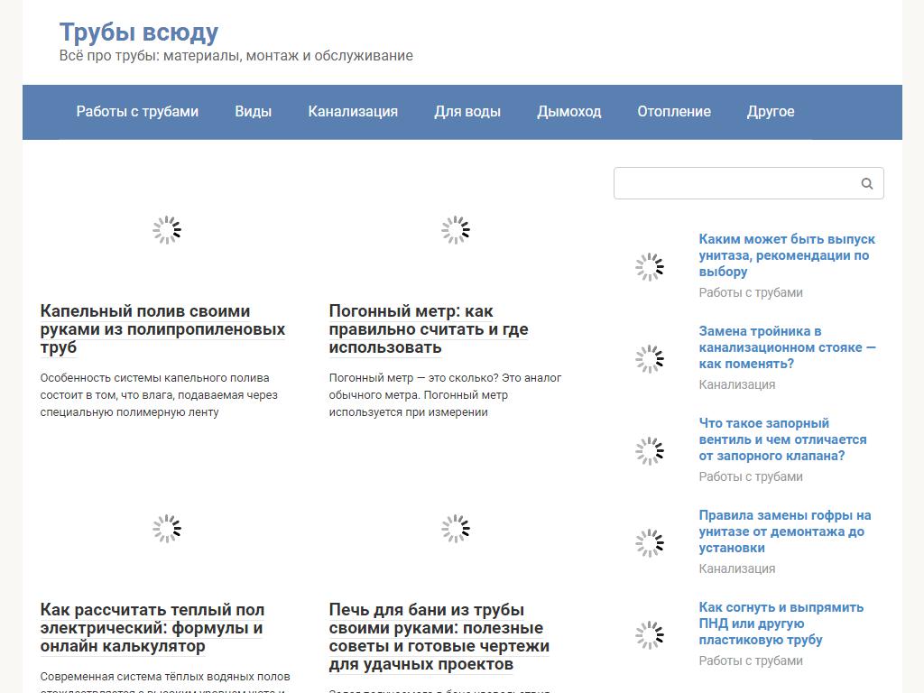 Российские студенческие отряды, общественная организация на сайте Справка-Регион