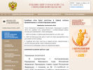 Оф. сайт организации revdinsky.svd.sudrf.ru