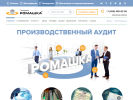 Оф. сайт организации romashka-audit.ru