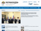 Оф. сайт организации rostransnadzor.gov.ru