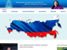 Оф. сайт организации russia-sahajayoga.ru
