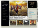 Официальная страница Русский Витязь, фонд сохранения культурного наследия на сайте Справка-Регион