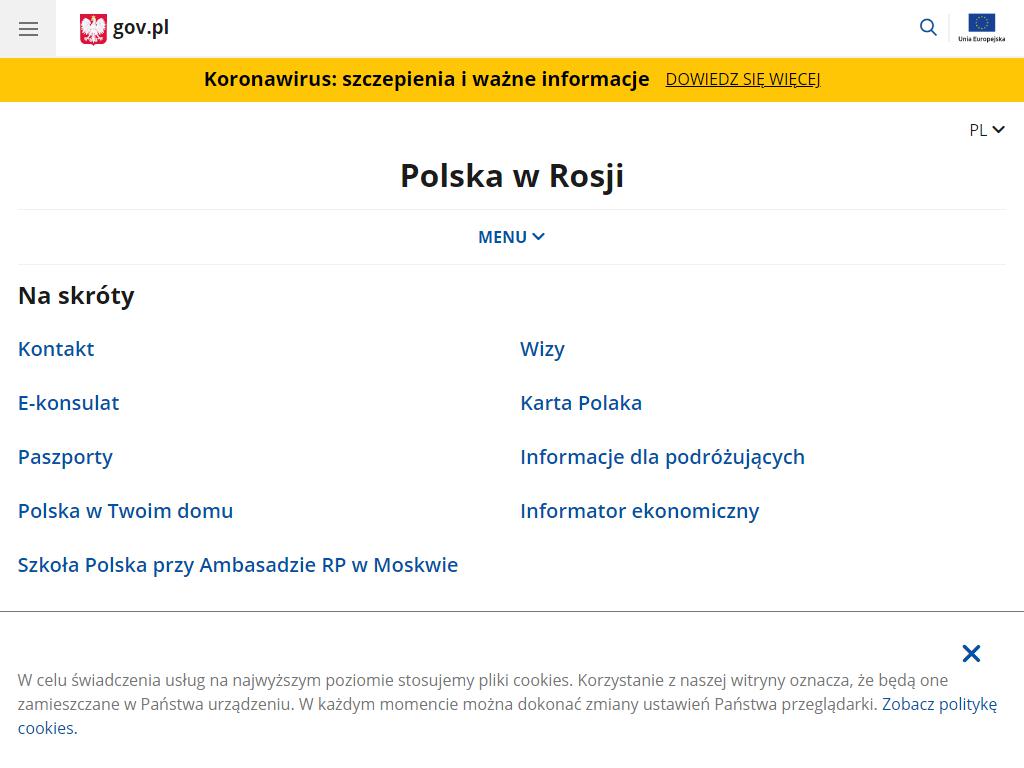 Генеральное консульство Республики Польша на сайте Справка-Регион