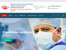 Оф. сайт организации samprofmed.ru