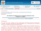 Оф. сайт организации sayanogorsk2.hak.msudrf.ru