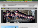 Официальная страница Военный комиссариат по Щёкинскому району Тульской области на сайте Справка-Регион