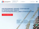 Официальная страница СтройЭкспертНадзор, проектно-строительная компания на сайте Справка-Регион