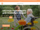 Оф. сайт организации seniorcaring.ru