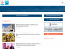 Официальная страница Городской Совет депутатов муниципального образования Северодвинск на сайте Справка-Регион