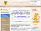 Официальная страница Североморский гарнизонный военный суд на сайте Справка-Регион