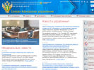 Официальная страница Ростехнадзор, Северо-Кавказское управление, территориальный отдел по государственному энергетическому надзору на сайте Справка-Регион