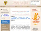 Оф. сайт организации sibaisky.bkr.sudrf.ru