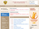 Оф. сайт организации sludiansky.irk.sudrf.ru