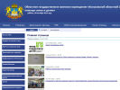 Официальная страница Костромской областной Центр социальной помощи семье и детям на сайте Справка-Регион