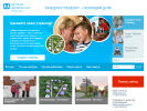 Официальная страница Детские деревни-SOS, программа профилактики социального сиротства и укрепления семьи в г. Великий Новгород на сайте Справка-Регион