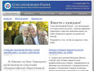 Оф. сайт организации spr-lipetsk.ru