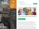 Официальная страница Старость в радость, благотворительный фонд на сайте Справка-Регион