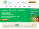 Оф. сайт организации stavropol-istok.ru