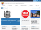 Официальная страница Инспекция государственного строительного надзора Оренбургской области на сайте Справка-Регион