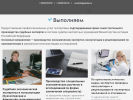 Оф. сайт организации sudeconexpert.ru