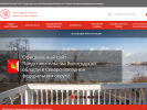 Официальная страница Представительство Вологодской области в Северо-Западном федеральном округе на сайте Справка-Регион