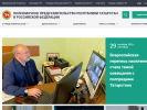 Официальная страница Полномочное представительство Республики Татарстан в РФ на сайте Справка-Регион