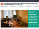 Оф. сайт организации tatspb.tatarstan.ru
