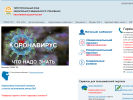 Оф. сайт организации tfoms-rb.ru