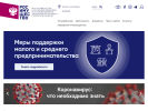 Оф. сайт организации tu13.rosim.ru