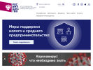 Оф. сайт организации tu18.rosim.ru